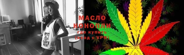 бошки Бородино