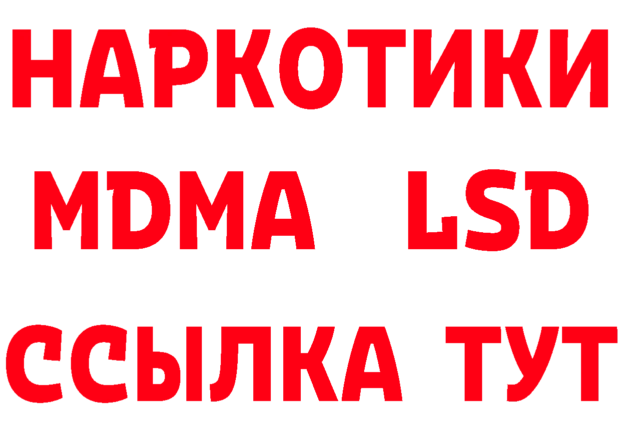 АМФЕТАМИН 98% зеркало площадка MEGA Нарьян-Мар