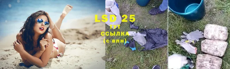 LSD-25 экстази ecstasy  Нарьян-Мар 