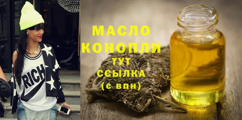 ТГК THC oil  Нарьян-Мар 